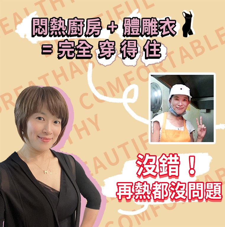 《便當店老闆娘的真摯推薦》​